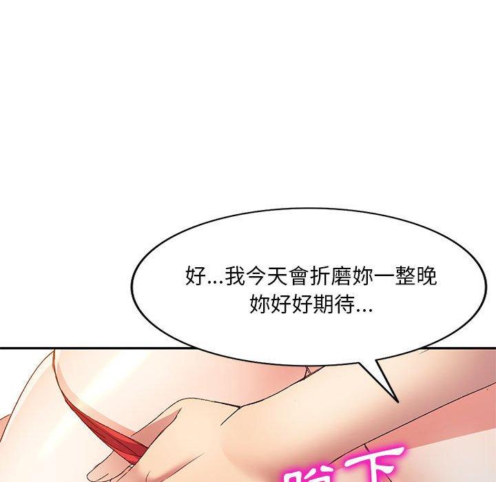 125P - 刺激的寄居生活/姪女来敲门