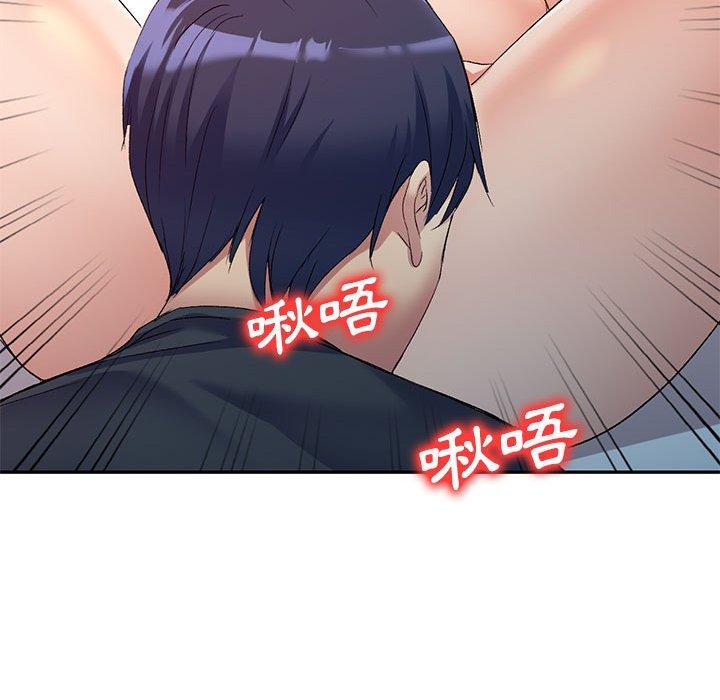 139P - 刺激的寄居生活/姪女来敲门