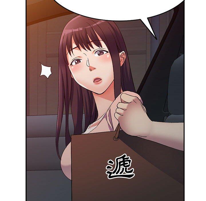 20P - 刺激的寄居生活/姪女来敲门
