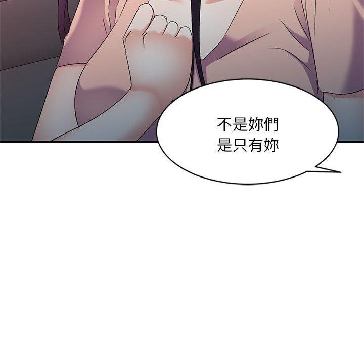 23P - 刺激的寄居生活/姪女来敲门