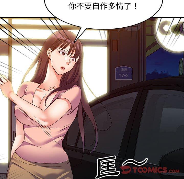 27P - 刺激的寄居生活/姪女来敲门