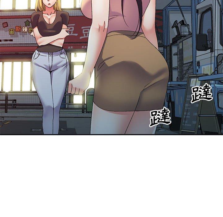 30P - 刺激的寄居生活/姪女来敲门
