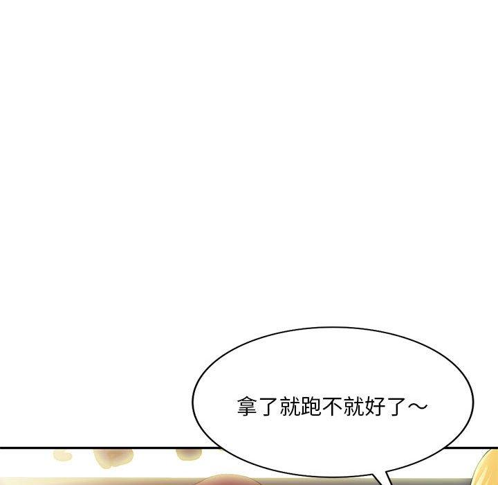34P - 刺激的寄居生活/姪女来敲门