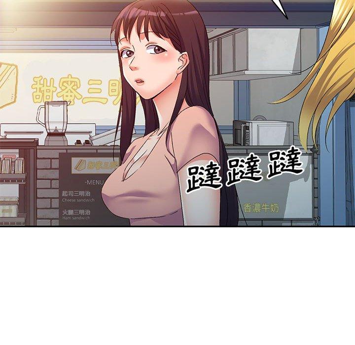35P - 刺激的寄居生活/姪女来敲门