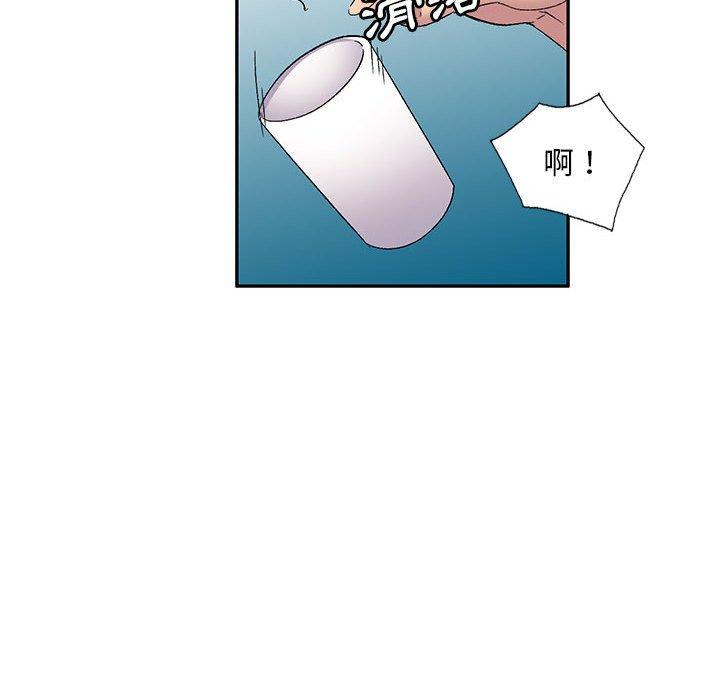48P - 刺激的寄居生活/姪女来敲门