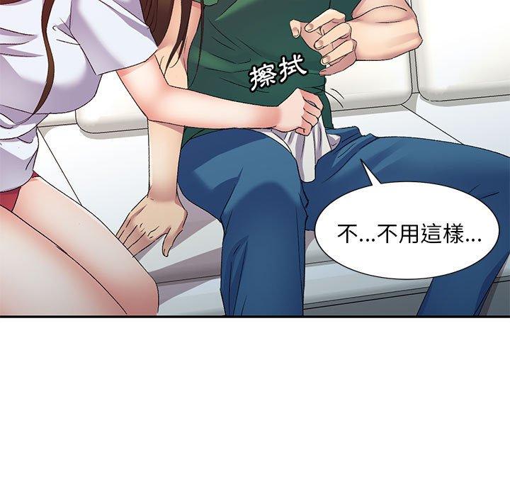 50P - 刺激的寄居生活/姪女来敲门