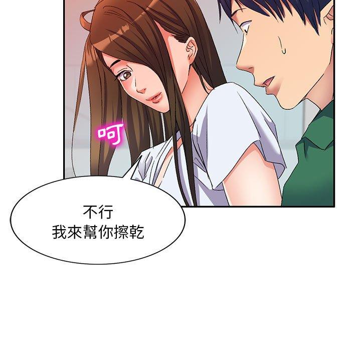 52P - 刺激的寄居生活/姪女来敲门