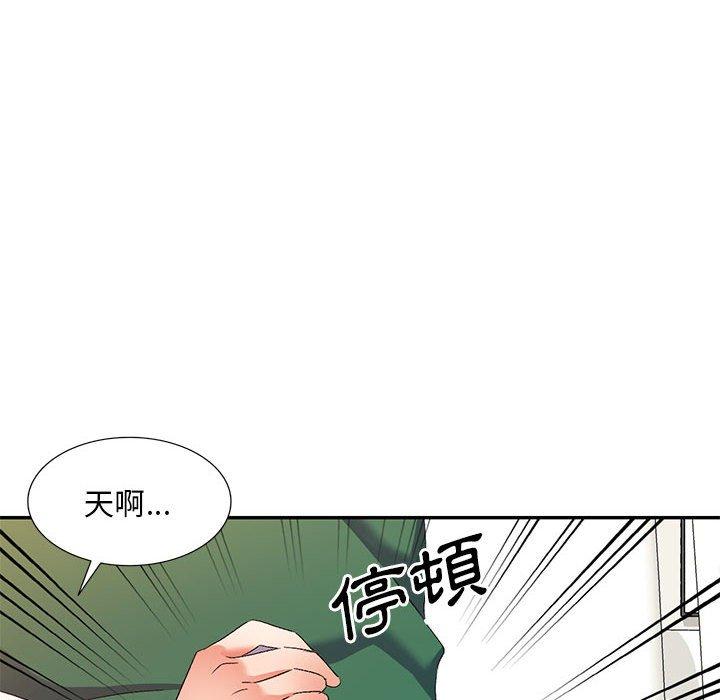 53P - 刺激的寄居生活/姪女来敲门