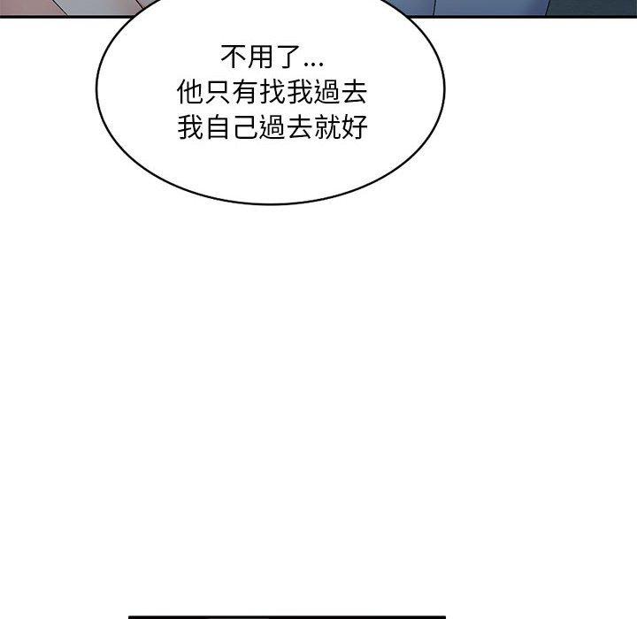 6P - 刺激的寄居生活/姪女来敲门
