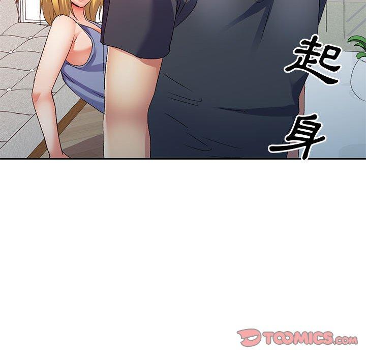 75P - 刺激的寄居生活/姪女来敲门