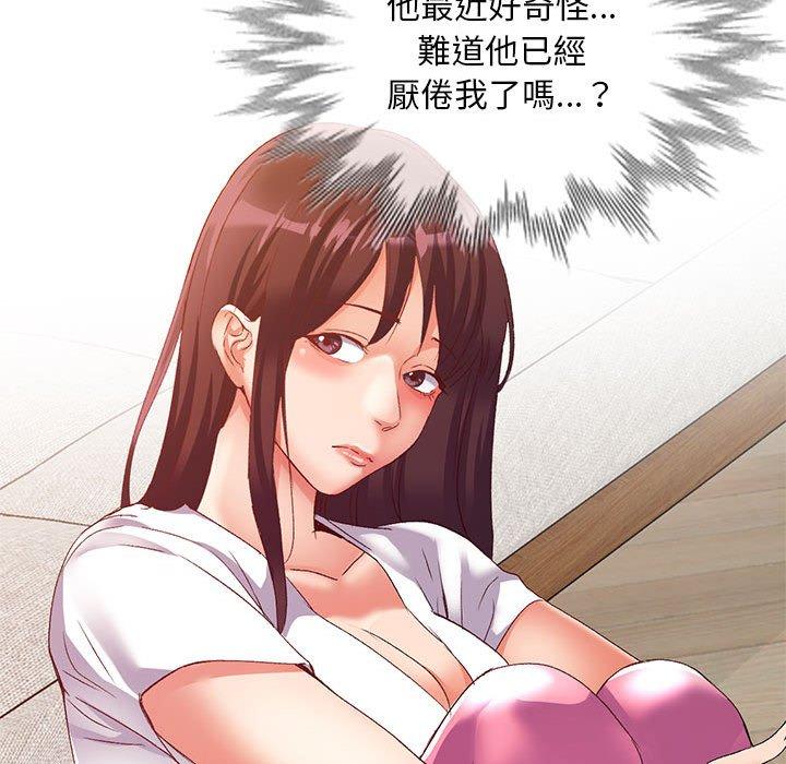79P - 刺激的寄居生活/姪女来敲门