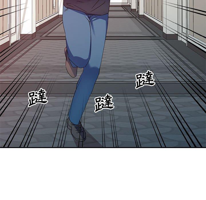 85P - 刺激的寄居生活/姪女来敲门