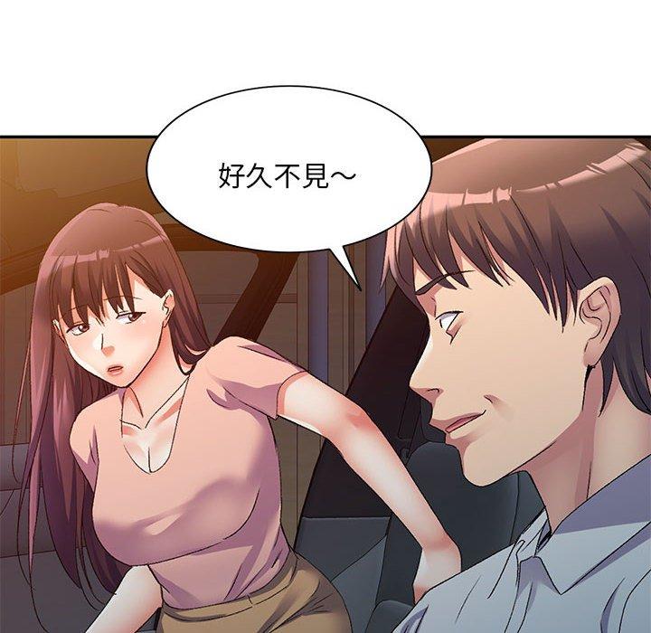8P - 刺激的寄居生活/姪女来敲门