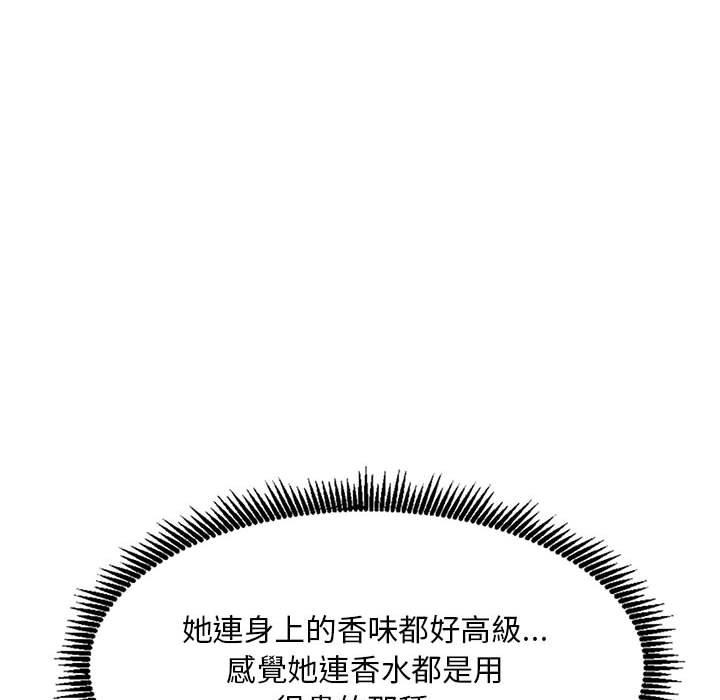 94P - 刺激的寄居生活/姪女来敲门