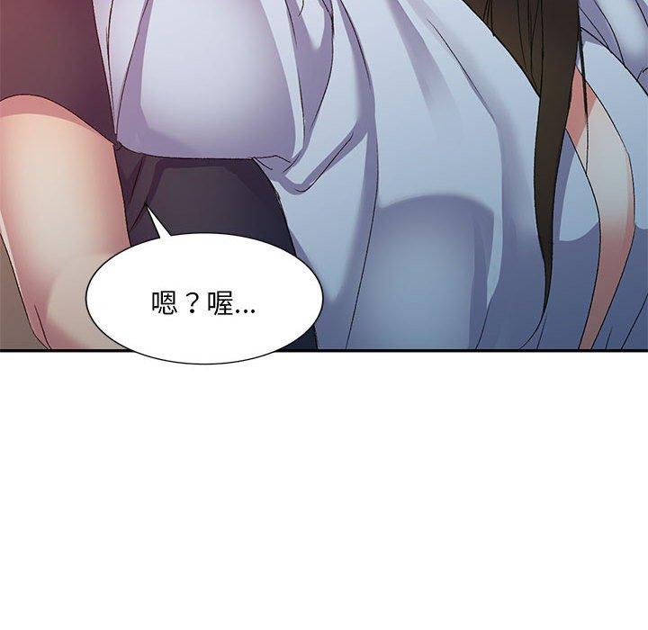 98P - 刺激的寄居生活/姪女来敲门