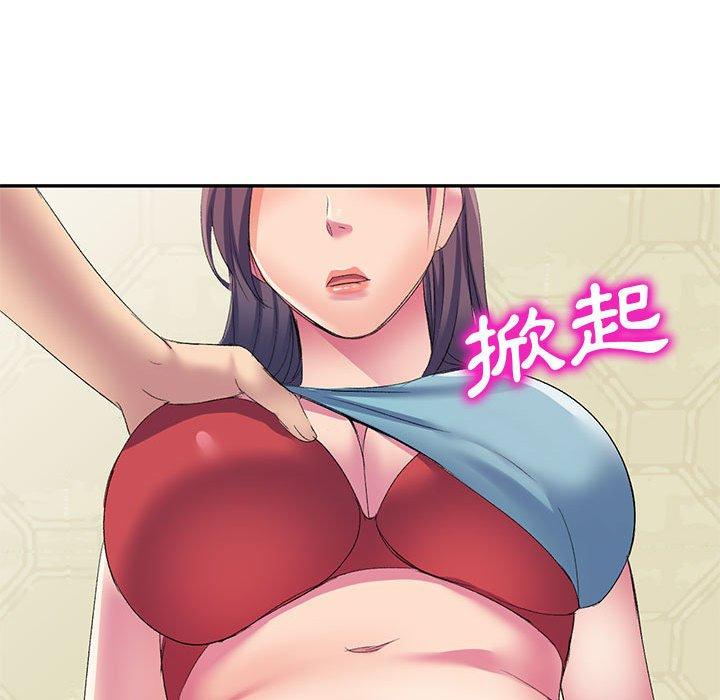 100P - 刺激的寄居生活/姪女来敲门