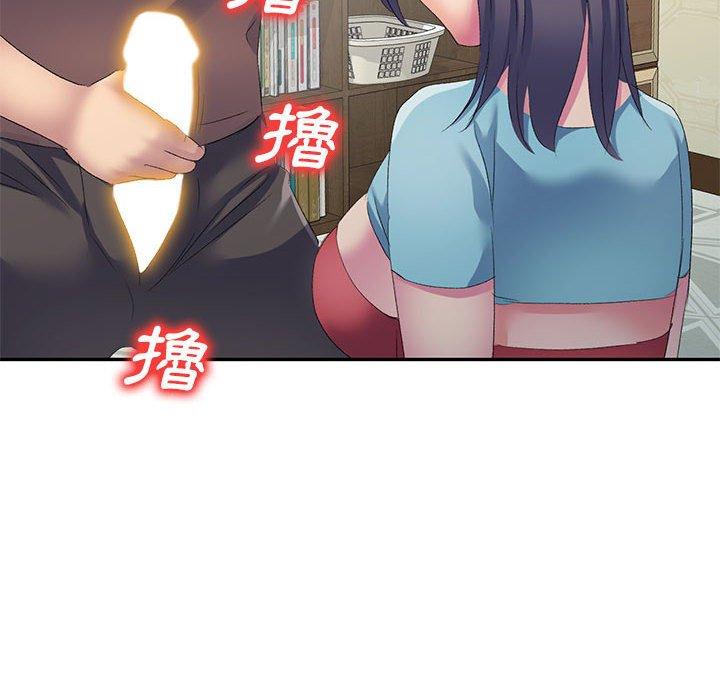 113P - 刺激的寄居生活/姪女来敲门