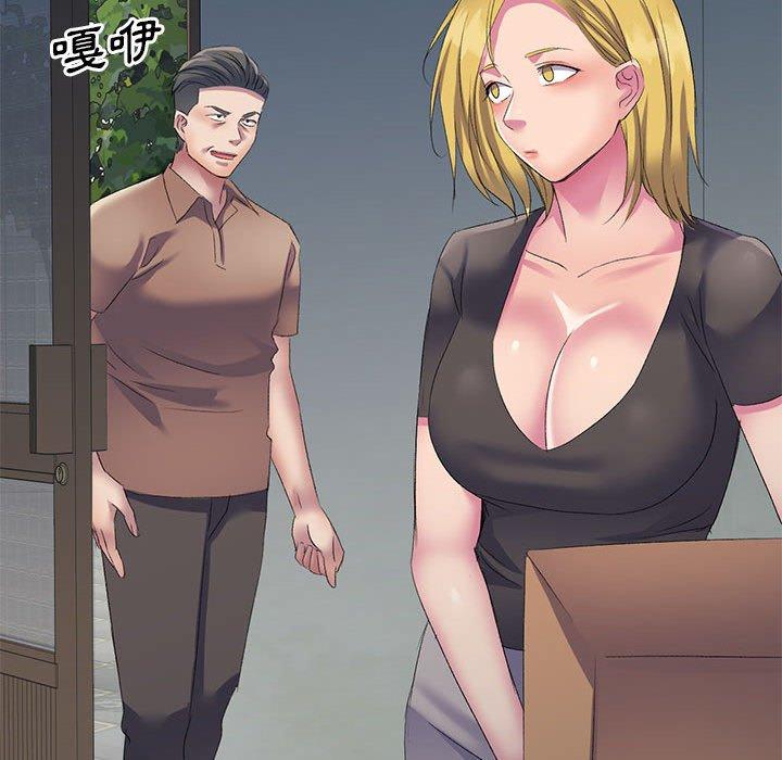152P - 刺激的寄居生活/姪女来敲门