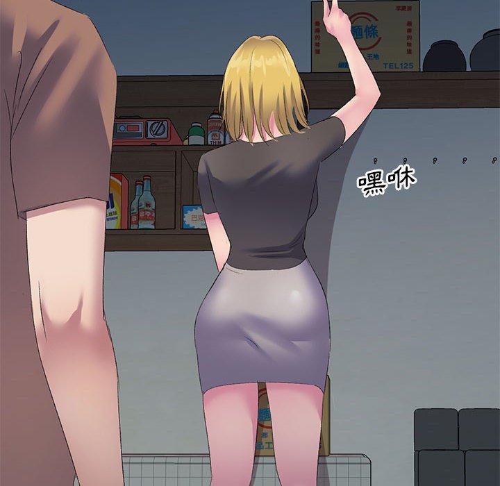 158P - 刺激的寄居生活/姪女来敲门
