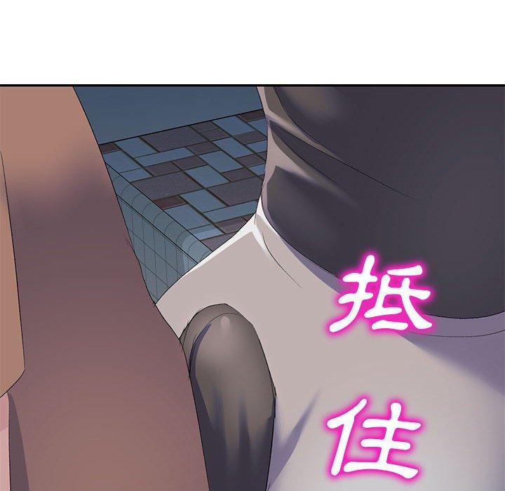 166P - 刺激的寄居生活/姪女来敲门