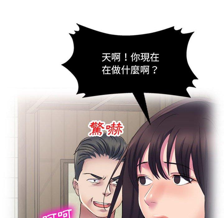 25P - 刺激的寄居生活/姪女来敲门