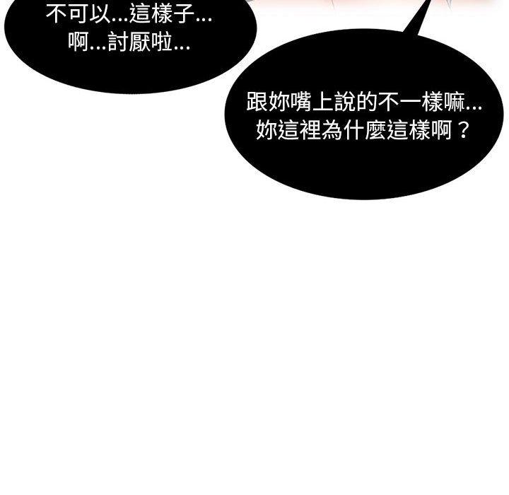 35P - 刺激的寄居生活/姪女来敲门