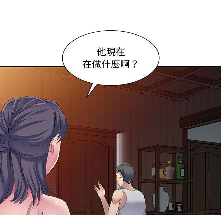 36P - 刺激的寄居生活/姪女来敲门