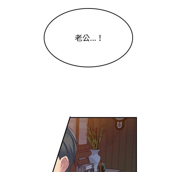 38P - 刺激的寄居生活/姪女来敲门