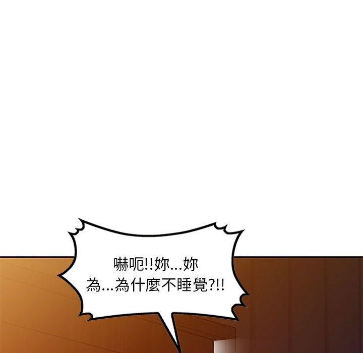 40P - 刺激的寄居生活/姪女来敲门