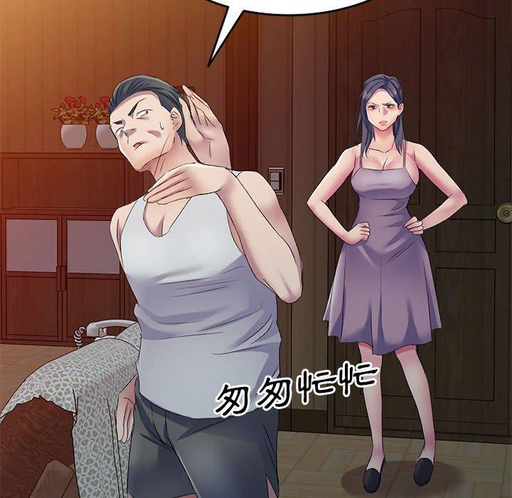 46P - 刺激的寄居生活/姪女来敲门