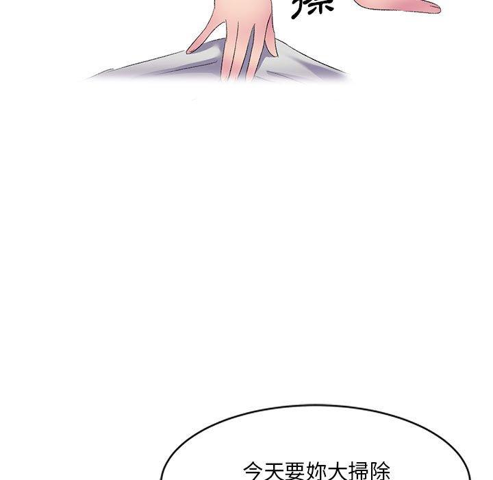 55P - 刺激的寄居生活/姪女来敲门