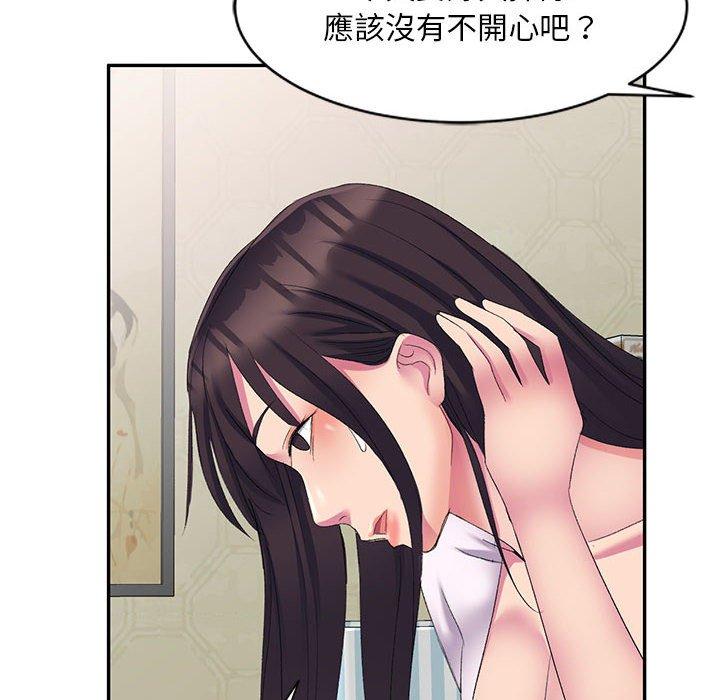56P - 刺激的寄居生活/姪女来敲门