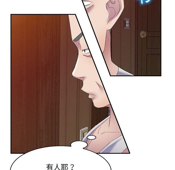 5P - 刺激的寄居生活/姪女来敲门