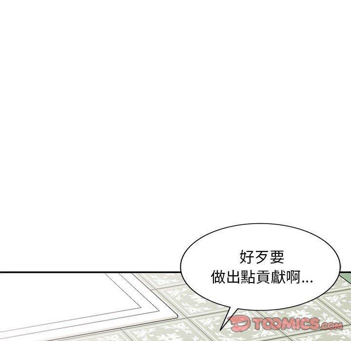 63P - 刺激的寄居生活/姪女来敲门