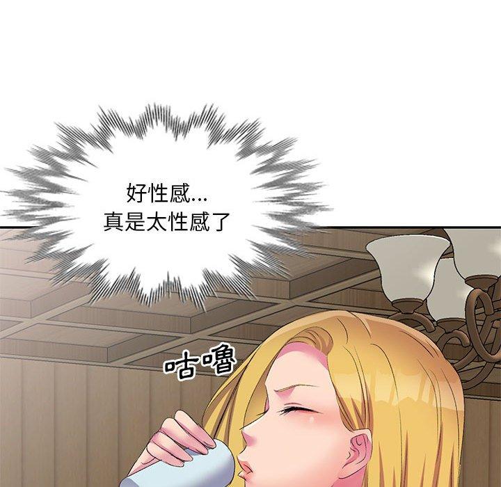 74P - 刺激的寄居生活/姪女来敲门