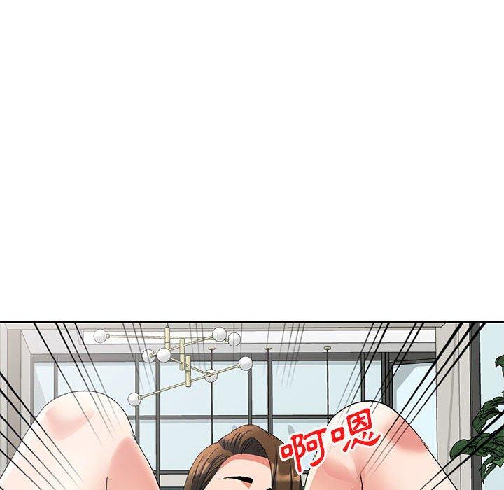 101P - 刺激的寄居生活/姪女来敲门
