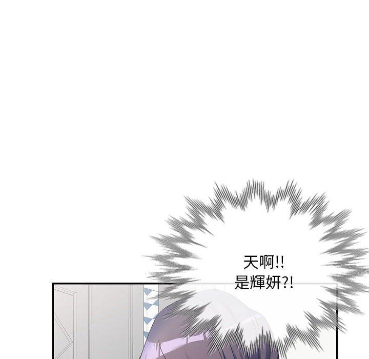 10P - 刺激的寄居生活/姪女来敲门