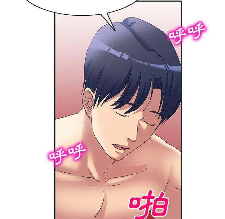 118P - 刺激的寄居生活/姪女来敲门