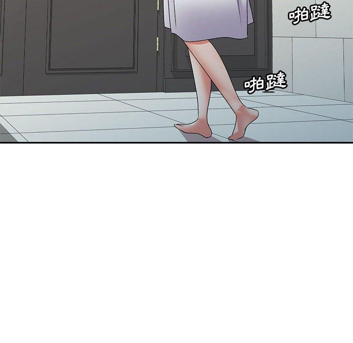 128P - 刺激的寄居生活/姪女来敲门