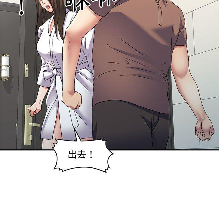 130P - 刺激的寄居生活/姪女来敲门