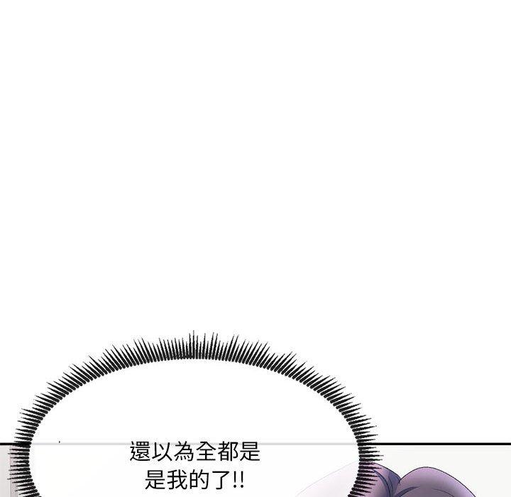 22P - 刺激的寄居生活/姪女来敲门