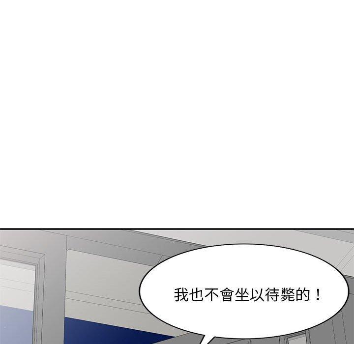 25P - 刺激的寄居生活/姪女来敲门