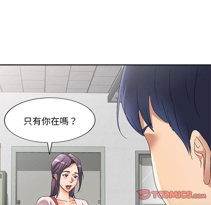 33P - 刺激的寄居生活/姪女来敲门