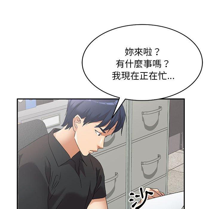 35P - 刺激的寄居生活/姪女来敲门