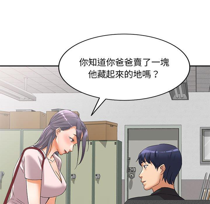 37P - 刺激的寄居生活/姪女来敲门