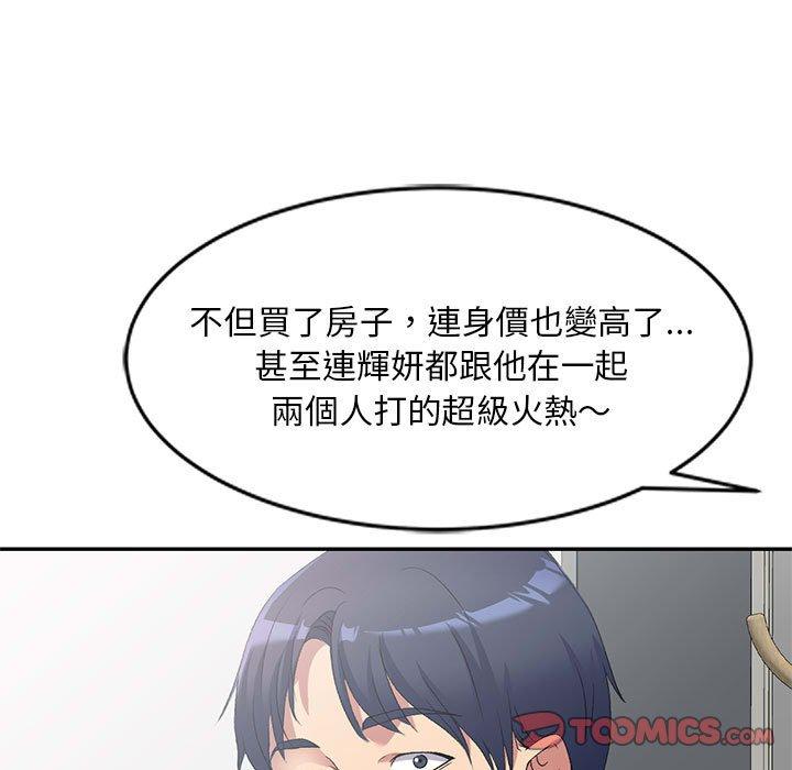 39P - 刺激的寄居生活/姪女来敲门
