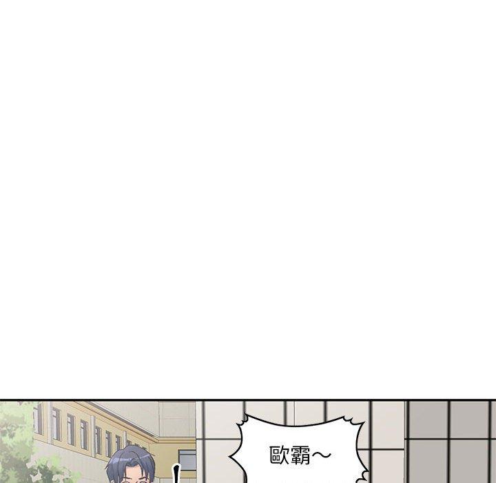 50P - 刺激的寄居生活/姪女来敲门