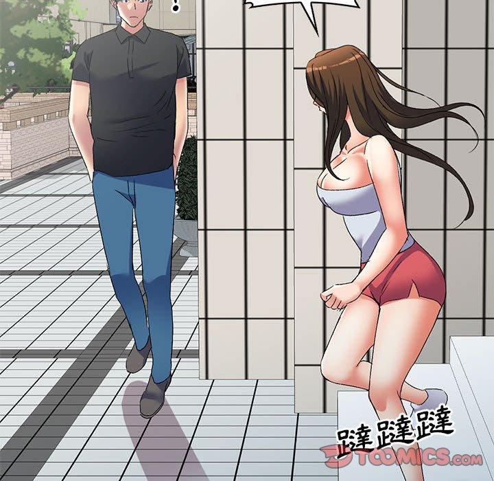 51P - 刺激的寄居生活/姪女来敲门