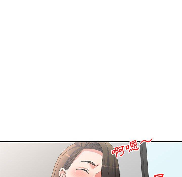 66P - 刺激的寄居生活/姪女来敲门