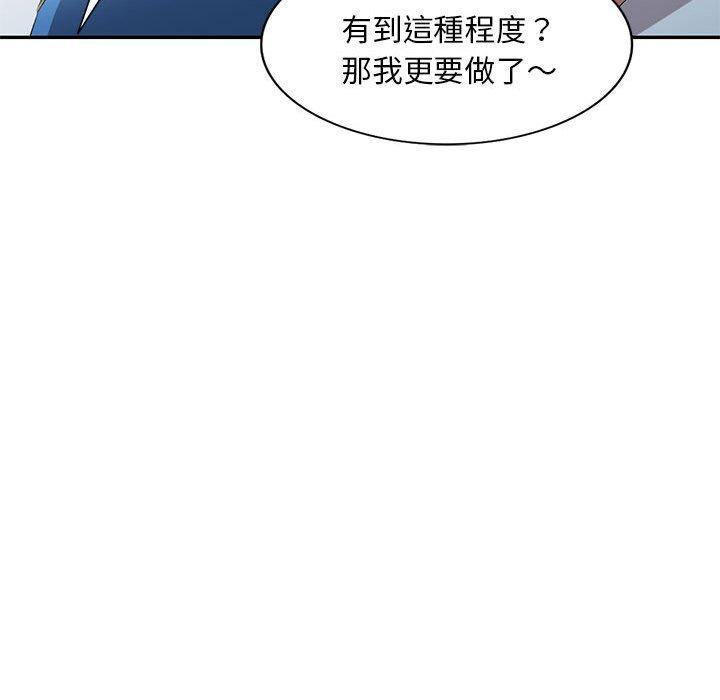 71P - 刺激的寄居生活/姪女来敲门